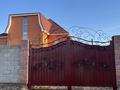 Отдельный дом · 7 комнат · 300 м² · 20 сот., Аль Фараби 16 за 75 млн ₸ в Жибек Жолы — фото 12