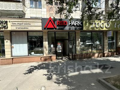 Свободное назначение • 300 м² за ~ 2.6 млн 〒 в Алматы, Бостандыкский р-н