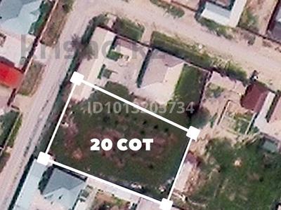 Жер телімі · 20 сотық, Яссы 6, бағасы: 26 млн ₸ в Туркестане