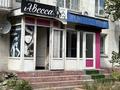 Свободное назначение, офисы · 44.3 м² за 25 млн ₸ в Семее — фото 19