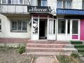Свободное назначение, офисы · 44.3 м² за 25 млн ₸ в Семее — фото 20