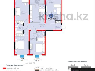 4-комнатная квартира · 103 м² · 6/6 этаж, Кайрат микрорайон 716/16 — САМАЯ ГОРЯЧАЯ ЦЕНА за ~ 51.5 млн ₸ в Алматы, Турксибский р-н