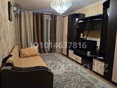 2 комнаты · 46 м² · 3/4 этаж, мкр №8 41 а — Метро Москва за 160 000 ₸ в Алматы, Ауэзовский р-н