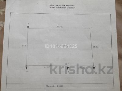 Жер телімі · 54.8 сотық, Шолаққорған а.о қасымбек өндірістік кооперативі жерінен, бағасы: 9.5 млн ₸ в Жамбыл