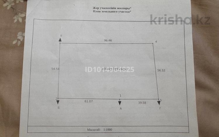 Жер телімі · 54.8 сотық, Шолаққорған а.о қасымбек өндірістік кооперативі жерінен, бағасы: 9.5 млн ₸ в Жамбыл — фото 2