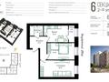 2-комнатная квартира · 60 м² · 6/12 этаж, Улы Дала 38а за ~ 36 млн ₸ в Астане, Нура р-н — фото 4