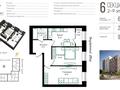 2-комнатная квартира · 60 м² · 6/12 этаж, Улы Дала 38а за 41.8 млн ₸ в Астане, Нура р-н