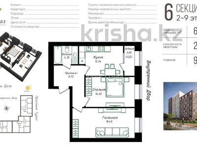 2-комнатная квартира · 60 м² · 6/12 этаж, Улы Дала 38а за 41.8 млн ₸ в Астане, Нура р-н