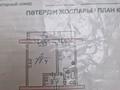 1-бөлмелі пәтер · 33.4 м² · 3/4 қабат, Мкр. Самал 37, бағасы: 9.8 млн ₸ в Жанаозен — фото 9