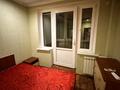 3-комнатная квартира · 76 м² · 2/5 этаж, 9-й мкр 9 за ~ 16.4 млн ₸ в Актау — фото 15