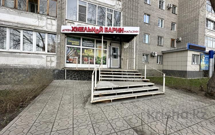 Магазины и бутики • 48 м² за 24.9 млн 〒 в Усть-Каменогорске — фото 18