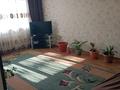4-бөлмелі пәтер · 85 м², Алатау 50 — Кафе Нур, бағасы: 32 млн ₸ в Боралдае (Бурундай), мкр Водник-1 — фото 7