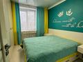 3-бөлмелі пәтер · 82 м² · 2/3 қабат, Металлургов 22 — ДКМ, бағасы: 29.5 млн ₸ в Усть-Каменогорске — фото 29