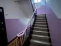 3-бөлмелі пәтер · 82 м² · 2/3 қабат, Металлургов 22 — ДКМ, бағасы: 29.5 млн ₸ в Усть-Каменогорске — фото 44