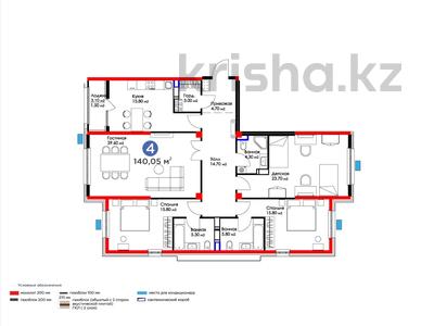 4-комнатная квартира, 140 м², К. Толеметова 64 за ~ 60.5 млн 〒 в Шымкенте
