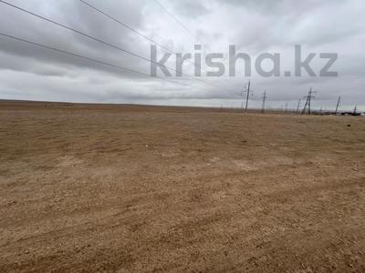 Участок · 50 га, Ардагер за ~ 1.6 млрд 〒 в Конаеве (Капчагай)