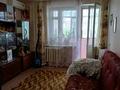 1-комнатная квартира, 32 м², 4/5 этаж, Молдагулова 26 за 10 млн 〒 в Уральске — фото 11