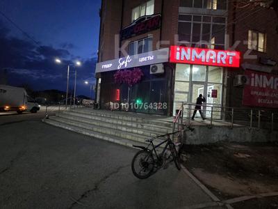 Еркін, кеңселер, дүкендер мен бутиктер · 33 м², бағасы: 20 млн ₸ в Кокшетау