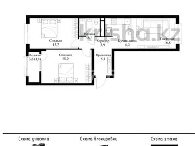 3-комнатная квартира · 71 м² · 4/10 этаж, мкр Нуркент, Турара Рыскулова 2Б/1 — рыскулова Момышулы за 45 млн 〒 в Алматы, Алатауский р-н