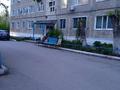 1-бөлмелі пәтер · 17.5 м² · 3/3 қабат, Ворошилова, бағасы: 7.9 млн ₸ в Костанае — фото 2