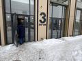 1-комнатная квартира · 47.91 м² · 12/18 этаж, ул. Сыганак 28 за 37 млн ₸ в Астане, Есильский р-н — фото 3