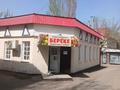 Свободное назначение, магазины и бутики, склады, медцентры и аптеки · 120 м² за 250 000 ₸ в Алматы, Бостандыкский р-н