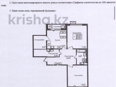 2-комнатная квартира · 82.25 м² · 3/9 этаж, Е117 45 за ~ 33.9 млн ₸ в Астане, Есильский р-н