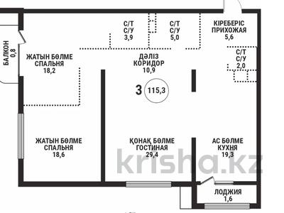 3-комнатная квартира · 115.2 м² · 2/15 этаж, Розыбакиева 197/2 — БЕЗ КОМИССИИ за ~ 123.3 млн ₸ в Алматы, Бостандыкский р-н