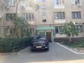 1-бөлмелі пәтер · 43.1 м² · 5/5 қабат, 20 линия 46, бағасы: 31 млн ₸ в Алматы, Бостандыкский р-н — фото 13