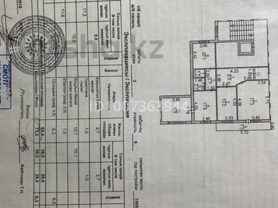 4-комнатная квартира · 73 м² · 3/9 этаж, Майкудук, Мкр Мамыраева 11 за 23 млн 〒 в Караганде, Алихана Бокейханова р-н