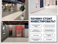 Магазины и бутики · 36 м² за 30 млн ₸ в Астане, Сарыарка р-н — фото 2