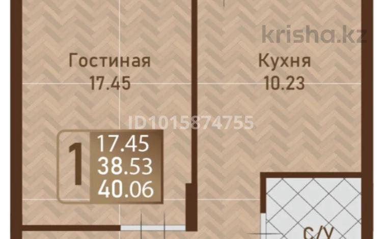 1-комнатная квартира · 40.6 м² · 8 этаж, Нажимеденова 15/1 за 22 млн ₸ в Астане, Сарайшык р-н — фото 2