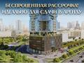 1-комнатная квартира, 36 м², 15/27 этаж, Дубай за ~ 81.5 млн 〒