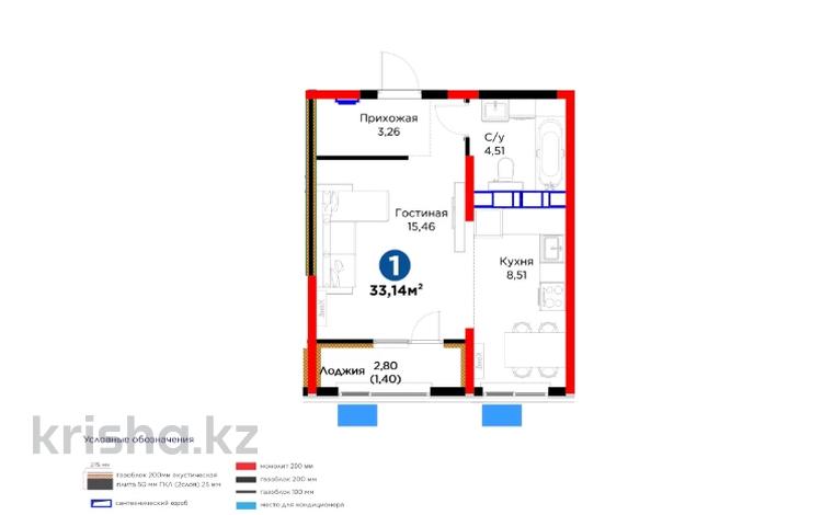 1-комнатная квартира · 34 м², ул. Алатау батыра за 17.6 млн ₸ в Шымкенте, Абайский р-н — фото 2