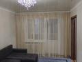 2-комнатная квартира · 43 м² · 3/5 этаж, досмухамедова 9 за 32 млн ₸ в Алматы, Алмалинский р-н — фото 5