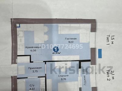 1-бөлмелі пәтер · 42 м² · 5/9 қабат, Шафика Чокина 4, бағасы: 30 млн 〒 в Астане, Нура р-н