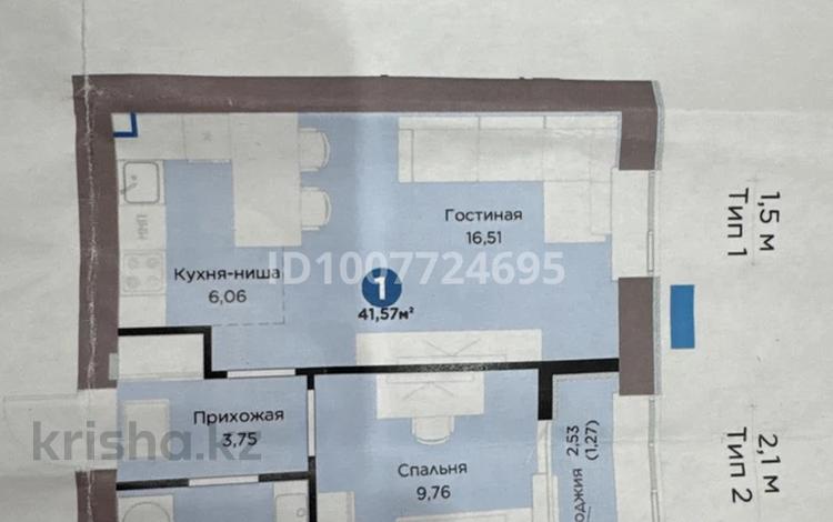 1-бөлмелі пәтер · 42 м² · 5/9 қабат, Шафика Чокина 4, бағасы: 30 млн 〒 в Астане, Нура р-н — фото 2