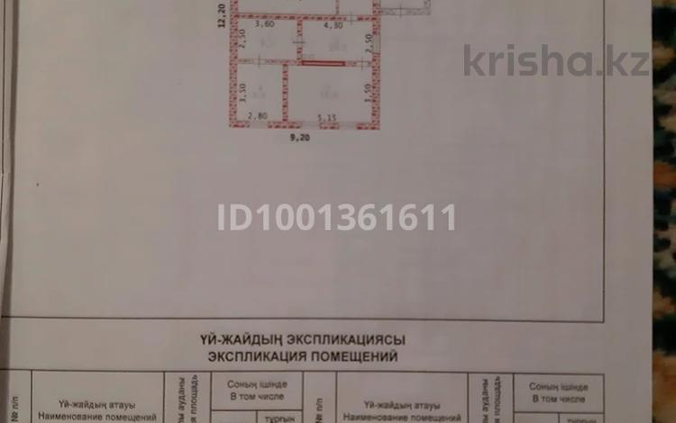 Үйдің бір бөлігі · 3 бөлме · 86.2 м² · 11.5 жүзд., К.Есмуханова, бағасы: 10 млн ₸ в Талкайран — фото 2