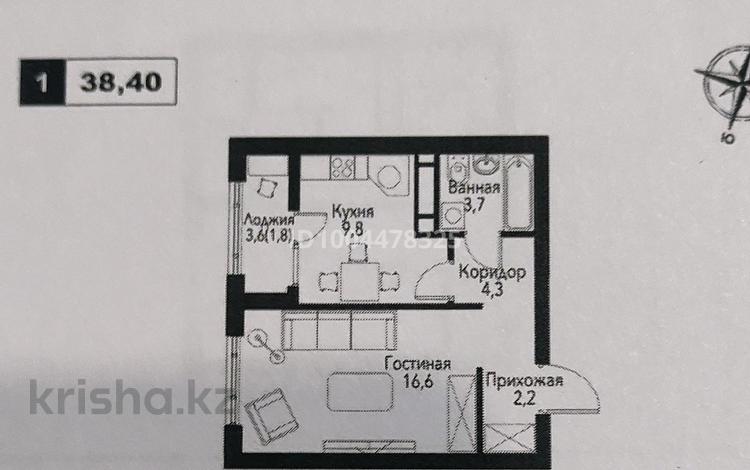 1-комнатная квартира · 38.8 м² · 4/9 этаж, мкр Нуркент 102 — Момыш Улы за 27.5 млн ₸ в Алматы, Алатауский р-н — фото 2