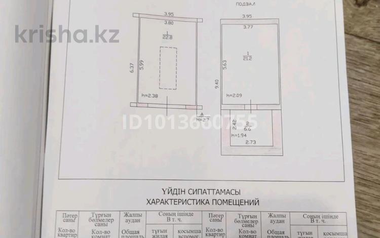 Гараж · 50 м² · Вуз 88 365 за 4.3 млн ₸ в Усть-Каменогорске, Ульбинский — фото 2