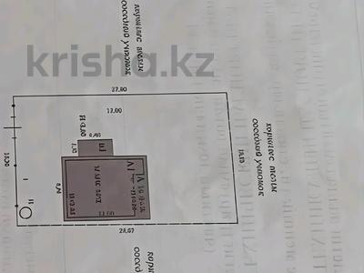 Отдельный дом · 4 комнаты · 143 м² · 5.15 сот., Самал за 35 млн 〒 в Уральске