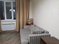 3-комнатная квартира · 86 м² · 5/12 этаж, Баишева 28 за 400 000 ₸ в Алматы, Медеуский р-н — фото 19