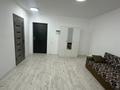1-комнатная квартира · 32 м² · 8 этаж, мкр Акжар, Бирлик 140/1 140/1 за 150 000 ₸ в Алматы, Наурызбайский р-н — фото 8