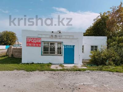 Продажа коммерческой недвижимости в Акмолинской обл.: Магазины и бутики · 80 м² за 15 млн 〒 Магазины и бутики · 80 м² за 15 млн 〒 в