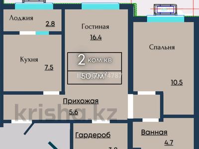 Продажа квартир в Алматы: 2-комнатная квартира · 50.7 м² · 3/9 этаж, мкр Таугуль за 17 млн 〒 2-комнатная квартира · 50.7 м² · 3/9 этаж, мкр Таугуль за 17 млн 〒 в Алматы, Ауэзовский р-н