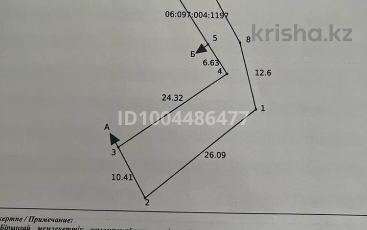Участок · 4.19 соток, Кошек Батыра 2 — Сулейманова за 16.5 млн 〒 в Таразе — фото 2