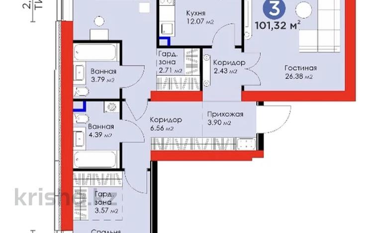 3-комнатная квартира, 101.32 м², 2/17 этаж, Егизбаева 7г — Сатпаева за ~ 67.6 млн 〒 в Алматы, Бостандыкский р-н — фото 2