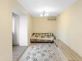 2-бөлмелі пәтер · 40 м² · 2/4 қабат, Желтоксан 125 — Кабанбай Батыра, бағасы: 40 млн ₸ в Алматы — фото 4