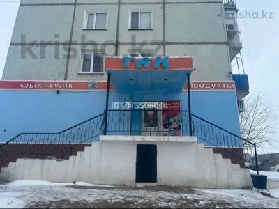 Дүкендер мен бутиктер · 43.5 м², бағасы: 13.8 млн ₸ в Балхаше