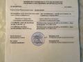 Участок · 8 соток, мкр Жилгородок 215 — Стройтель 215 за 2.5 млн ₸ в Актобе — фото 2